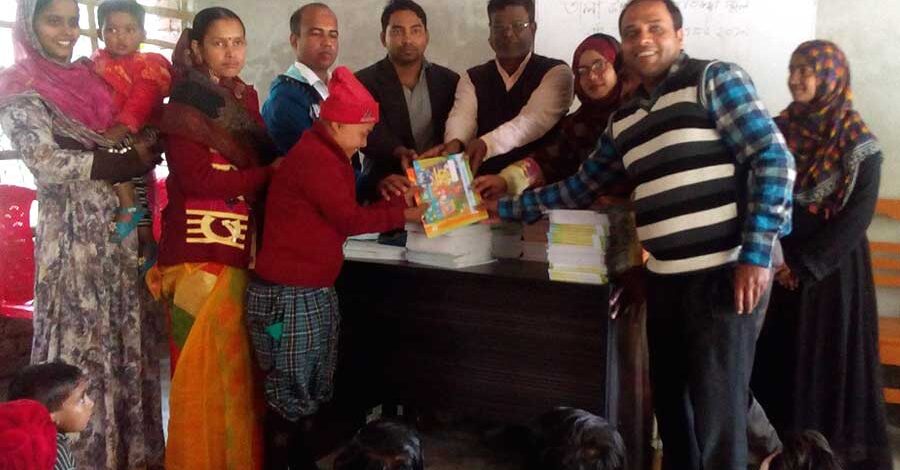 BOOK DISTRIBUTION PROGRAM